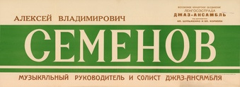 Müürilehed ; 1940-01