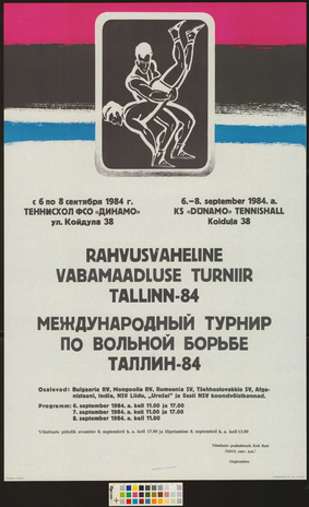 Rahvusvaheline vabamaadluse turniir Tallinn-84 