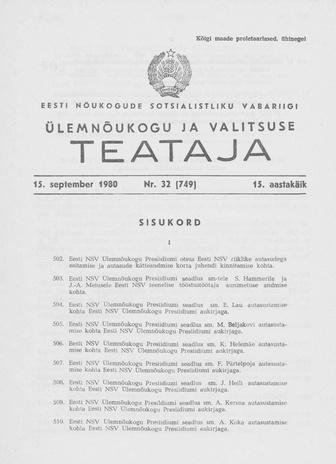 Eesti Nõukogude Sotsialistliku Vabariigi Ülemnõukogu ja Valitsuse Teataja ; 32 (749) 1980-09-15