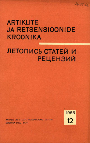 Artiklite ja Retsensioonide Kroonika = Летопись статей и рецензий ; 12 1965-12