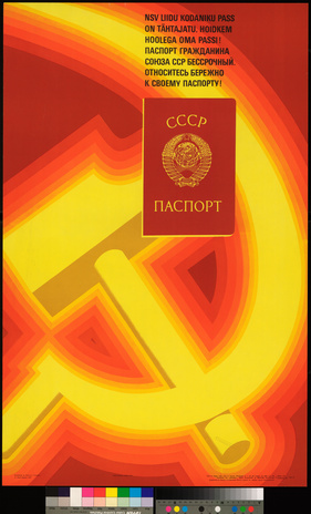 NSV Liidu kodaniku pass on tähtajatu. Hoidkem hoolega oma passi! 