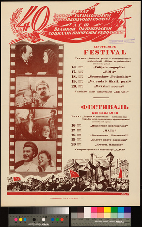 Kinofilmide festival 
