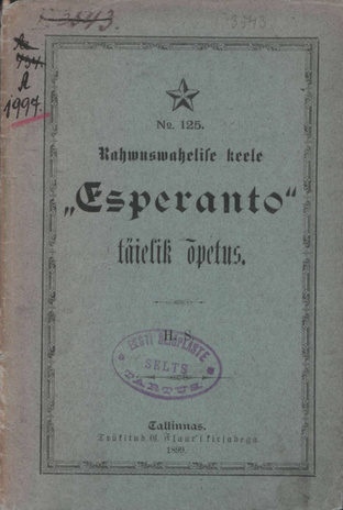 Rahvusvahelise keele "Esperanto" täielik õpetus