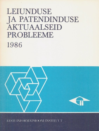 Leiunduse ja patendinduse aktuaalseid probleeme 1986 