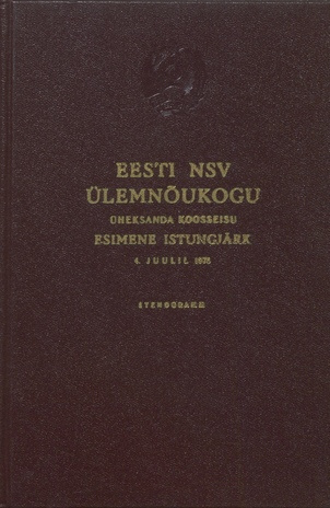 Eesti NSV Ülemnõukogu üheksanda koosseisu esimene istungjärk : 4. juulil 1975 : stenogrammid