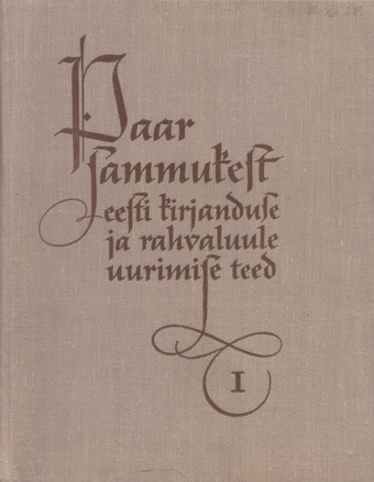 Paar sammukest eesti kirjanduse uurimise teed ; 1 1958-12-31