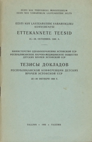 Eesti NSV lastearstide vabariikliku konverentsi ettekannete teesid : [25.-26. oktoobril 1960. aastal]