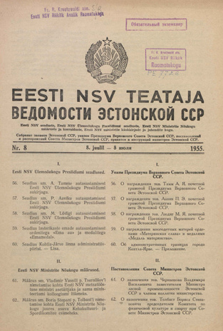 Eesti NSV Teataja = Ведомости Эстонской ССР ; 8 1955-07-08