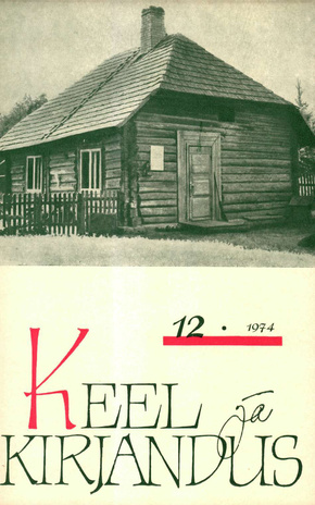 Keel ja Kirjandus ; 12 1974-12