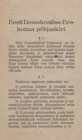 Eesti Demokratlise Erakonna põhjuskiri