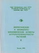 List