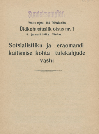 Sotsialistliku ja eraomandi kaitsmise kohta tulekahjude vastu : Vändra rajooni TSN Täitevkomitee üldkohustuslik otsus nr. 1, 5. jaanuaril 1951. a. Vändras