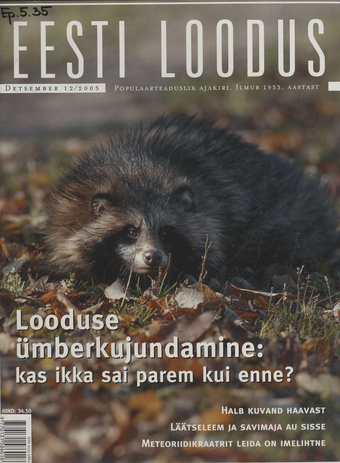 Eesti Loodus ; 12 2005-12