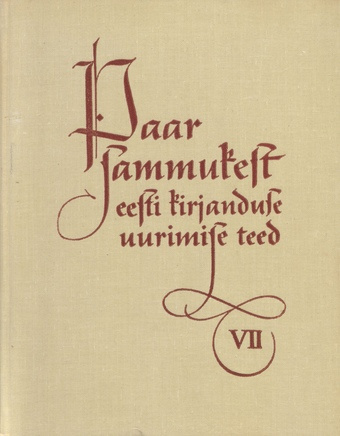 Paar sammukest eesti kirjanduse uurimise teed ; 7 1971-12-28