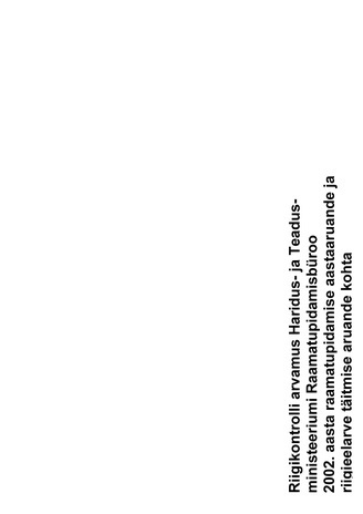 Riigikontrolli arvamus Haridus- ja Teadusministeeriumi Raamatupidamisbüroo 2002. aasta raamatupidamise aastaaruande ja riigieelarve täitmise aruande kohta (Riigikontrolli kontrolliaruanded 2003)