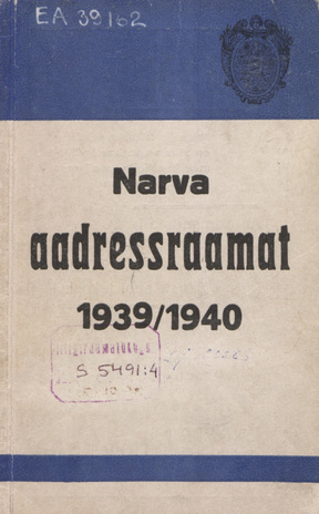 Narva aadressraamat 1939/1940 