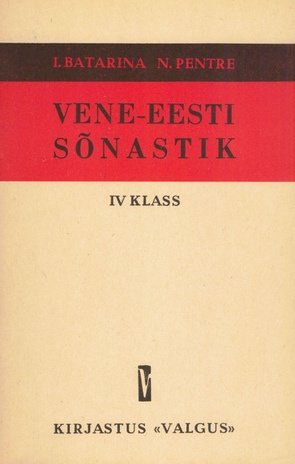 Vene-eesti sõnastik IV klassile 