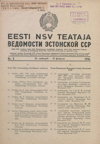 Eesti NSV Teataja = Ведомости Эстонской ССР ; 2 1956-02-23