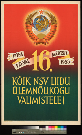 Pühapäeval 16. märtsil 1958 kõik NSV Liidu ülemnõukogu valimistele!