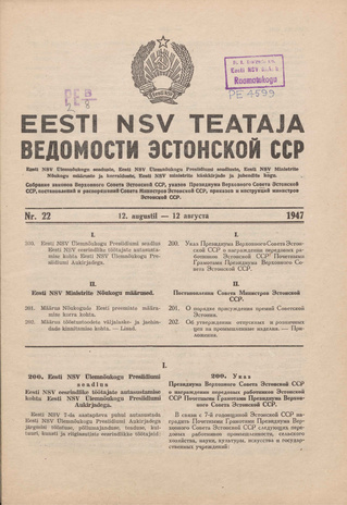 Eesti NSV Teataja = Ведомости Эстонской ССР ; 22 1947-08-12