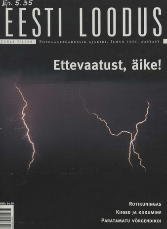 Eesti Loodus : 7 2005-07
