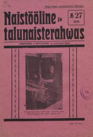 Naistööline ja talunaisterahvas ; 27 1931