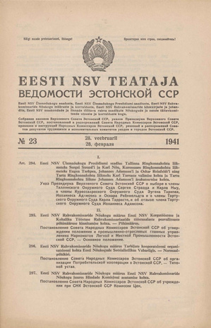 Eesti NSV Teataja = Ведомости Эстонской ССР ; 23 1941-02-28