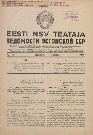 Eesti NSV Teataja = Ведомости Эстонской ССР ; 12 1956-09-01