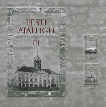 Eesti ajalugu. III, Vene-Liivimaa sõjast Põhjasõjani 