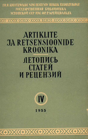 Artiklite ja Retsensioonide Kroonika = Летопись статей и рецензий ; IV 1955
