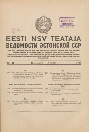 Eesti NSV Teataja = Ведомости Эстонской ССР ; 31 1947-11-12