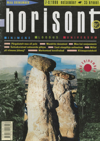 Horisont ; 7-8/1999 1999-12