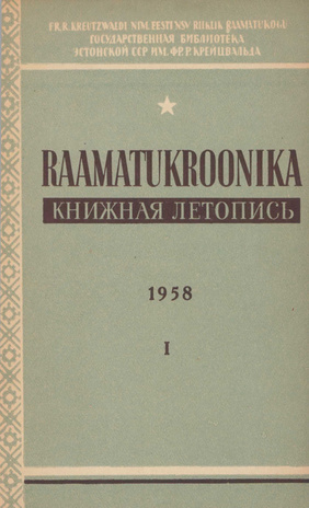 Raamatukroonika : Eesti rahvusbibliograafia = Книжная летопись : Эстонская национальная библиография ; 1 1958