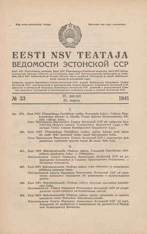 Eesti NSV Teataja = Ведомости Эстонской ССР ; 33 1941-03-25
