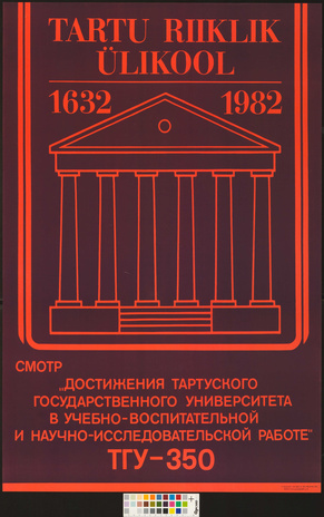 Tartu Riiklik Ülikool 1632-1982 