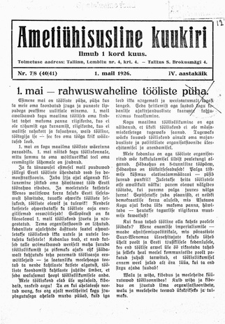 Ametiühisusline kuukiri ; 7-8 1926-05
