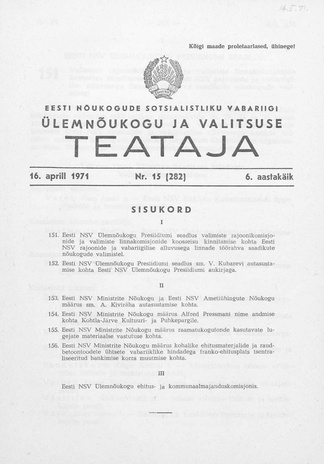 Eesti Nõukogude Sotsialistliku Vabariigi Ülemnõukogu ja Valitsuse Teataja ; 15 (282) 1971-04-16