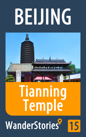 Tianning Temple in Beijing