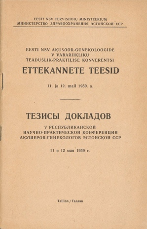Eesti NSV akušöör-günekoloogide V vabariikliku teaduslik-praktilise konverentsi ettekannete teesid : 11. ja 12. mail 1959. a.