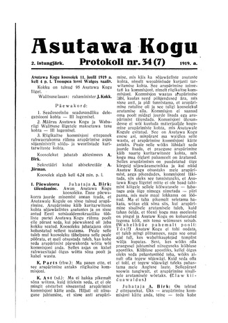 Asutawa Kogu protokoll nr.34 (7) (11. juuli 1919)
