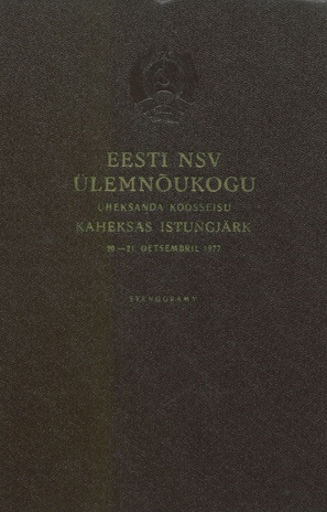 Eesti NSV Ülemnõukogu üheksanda koosseisu kaheksas istungjärk : 20.-21. detsembril 1977 : stenogramm