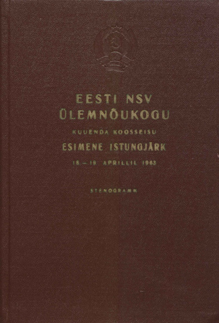 Eesti NSV Ülemnõukogu kuuenda koosseisu esimene istungjärk, 18.-19. aprillil 1963 : stenogramm