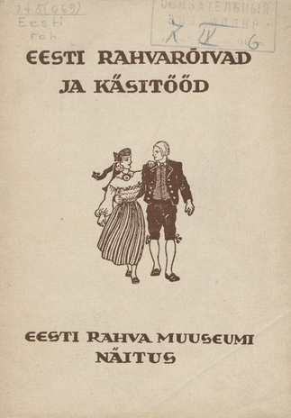 Eesti rahvarõivad ja käsitööd : Eesti Rahva Muuseumi näitus Kunstihoones Tallinnas septembrikuus 1946 