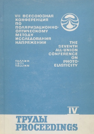 Труды VII Всесоюзной конференции по поляризационно-оптическому методу исследования напряжений, Таллин, 23-26 ноября 1971 г. = Proceedings of the seventh All-Union conference on photoelasticity. IV 