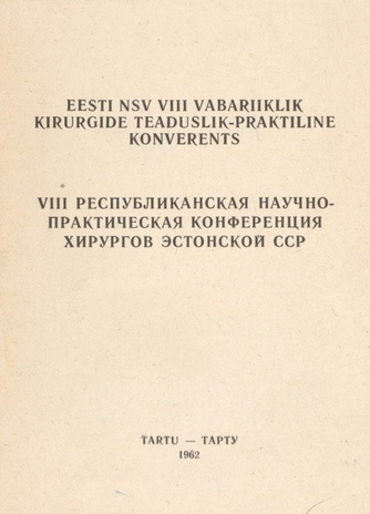 Eesti NSV VIII vabariiklik kirurgide teaduslik-praktiline konverents : [Tartus, 25.-27. okt. 1962. a.] : töökava