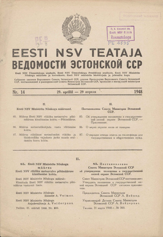 Eesti NSV Teataja = Ведомости Эстонской ССР ; 14 1948-04-29