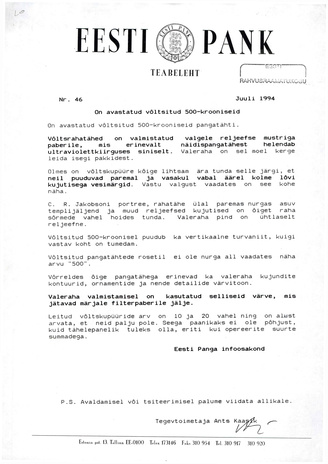Eesti Pank : teabeleht ; 46 1994-07