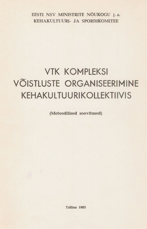 VTK kompleksi võistluste organiseerimine kehakultuurikollektiivis : metoodilised soovitused 