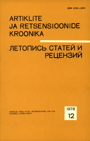 Artiklite ja Retsensioonide Kroonika = Летопись статей и рецензий ; 12 1978-12