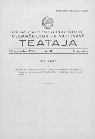 Eesti Nõukogude Sotsialistliku Vabariigi Ülemnõukogu ja Valitsuse Teataja ; 41 1966-09-12